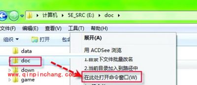 Win7中让完整快捷菜单显示的妙招