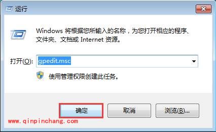 win7系统IP地址确保不被修改的方法步骤
