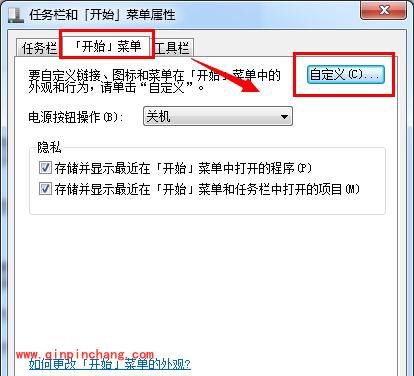 win7系统提高搜索速度的技巧