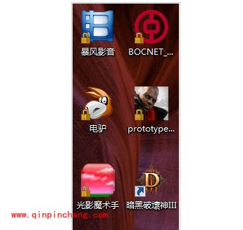 去除win8小黄锁的小技巧