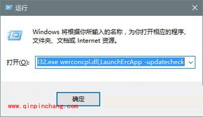 win10系统“问题报告”功能的使用方法
