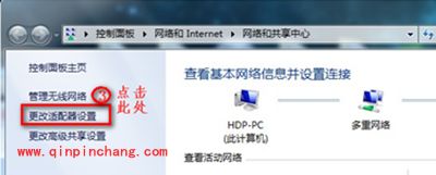 笔记本无法连接无线网络怎么解决?