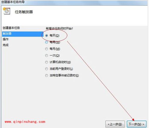 win7定时关机任务设置技巧