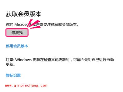 Win10预览版选择&ldquo;修复我&rdquo;时出现80080300错误怎么办？
