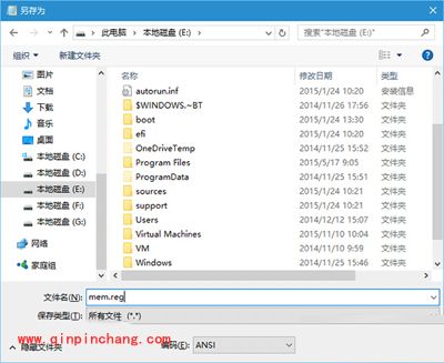 Win10系统开机时内存占用越来越高怎么办?