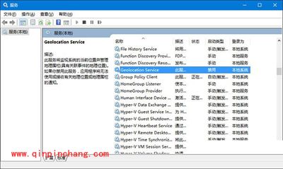 win10系统定位功能打不开的解决方法