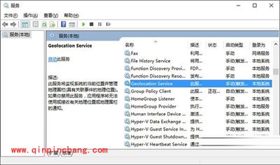 win10系统定位功能打不开的解决方法