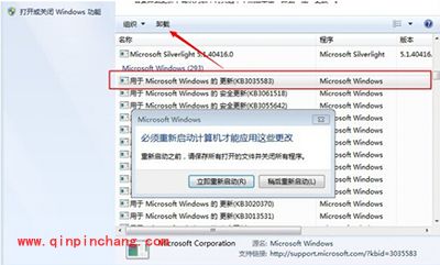win10升级提示如何屏蔽？关闭win10升级提示的方法