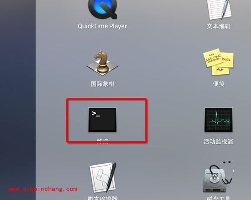 Mac截图保存默认格式设置教程