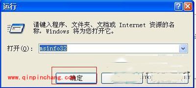 通过命令提示判断Win8系统是否激活图文教程