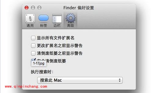 Mac系统安全清倒废纸篓是什么意思？