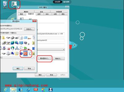 Win8系统:消费者预览版关机方法大搜罗