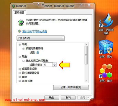 解决Win7系统假死小技巧