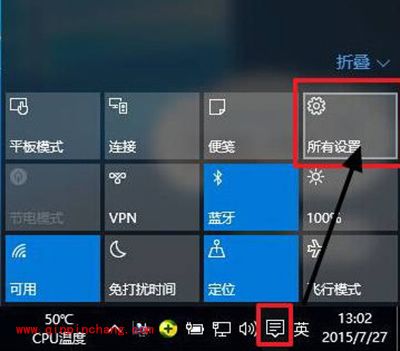 win10分辨率设置图文步骤