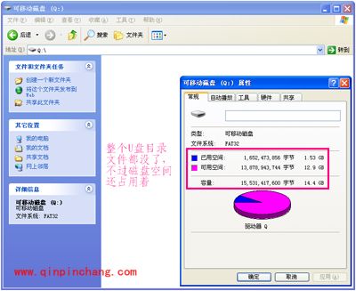 超级硬盘数据恢复软件:恢复变成空盘数据的妙招
