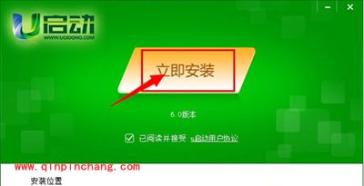 如何用u盘装win7系统?用u盘安装win7系统方法