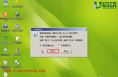 如何用u盘装win7系统？用u盘安装win7系统方法