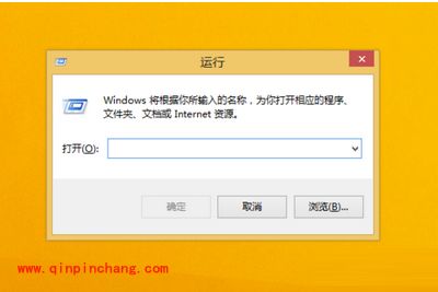 win8系统的运行窗口在哪里?