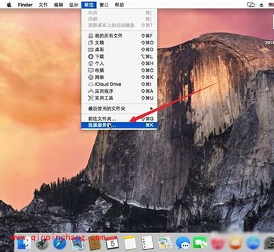 Mac访问Windows共享文件方法