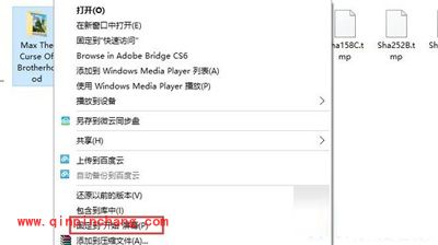 Win10系统开始菜单6个使用技巧