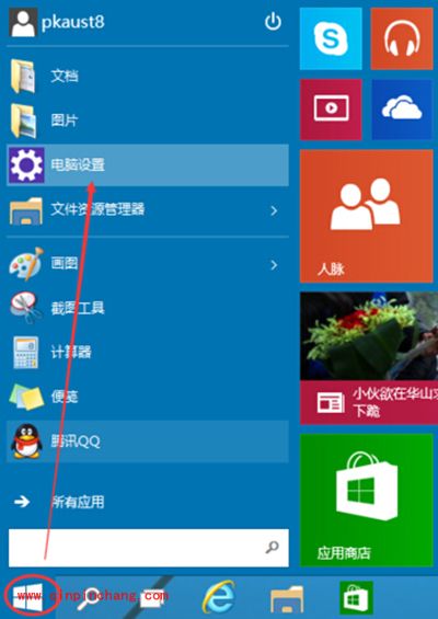 win10设置图片密码方法