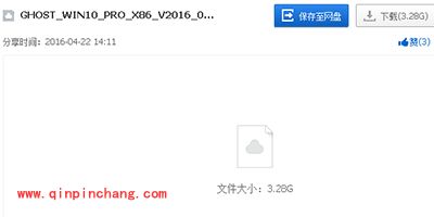 盗版win7怎么升级win10？盗版win7升级win10图文步骤