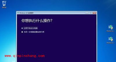 盗版win7怎么升级win10？盗版win7升级win10图文步骤