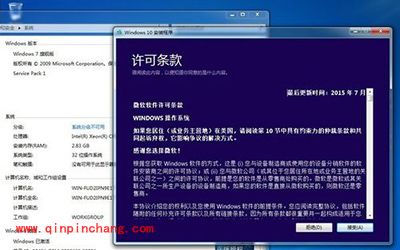 盗版win7怎么升级win10？盗版win7升级win10图文步骤