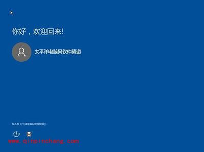 盗版win7怎么升级win10？盗版win7升级win10图文步骤
