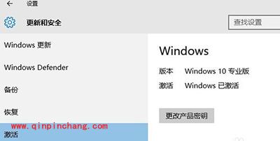盗版win7怎么升级win10？盗版win7升级win10图文步骤