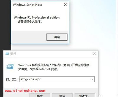 盗版win7怎么升级win10？盗版win7升级win10图文步骤