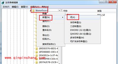 电脑回收站清空后如何找回文件