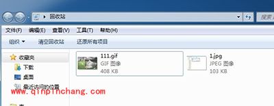 电脑回收站清空后如何找回文件