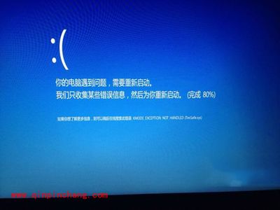 Win10系统出现tessafe.sys蓝屏的解决方法