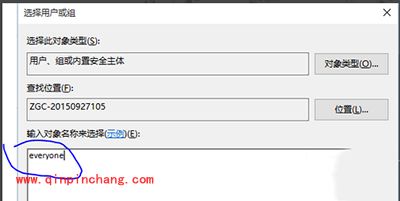 win10系统E盘和F盘打不开解决办法