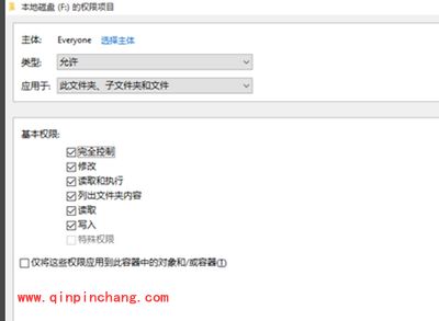 win10系统E盘和F盘打不开解决办法
