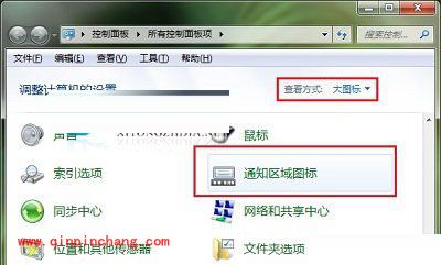 win10关闭网络发现的小技巧