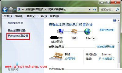 win10关闭网络发现的小技巧