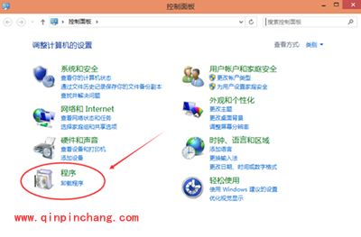 Win10系统卸载IE浏览器教程