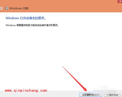Win10系统卸载IE浏览器教程