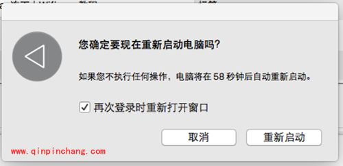 Mac连不上WiFi怎么办？