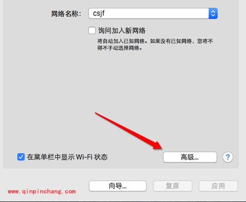 Mac连不上WiFi怎么办？