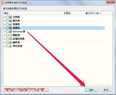 diskgenius恢复数据的方法