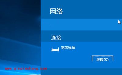 在Win10系统下把网络列表改成Win8.1模式的方法