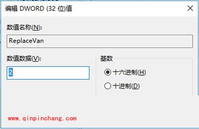 在Win10系统下把网络列表改成Win8.1模式的方法