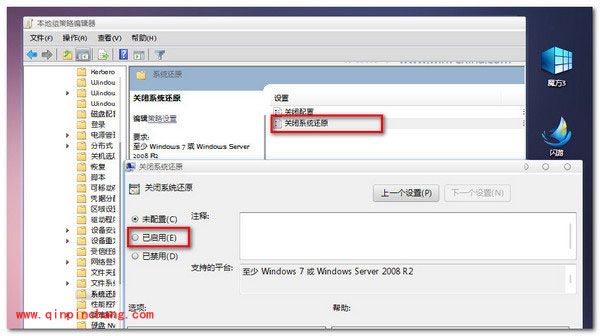 win7小技巧:快速删除病毒文件夹