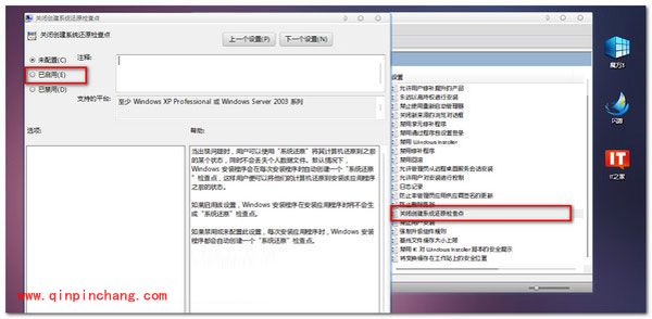 win7小技巧:快速删除病毒文件夹