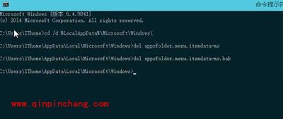 恢复Win10系统磁贴原始布局的方法