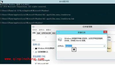恢复Win10系统磁贴原始布局的方法