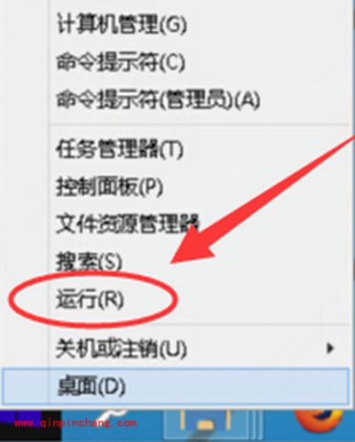 win10怎么看版本号